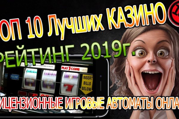Кракен маркетплейс реклама текст