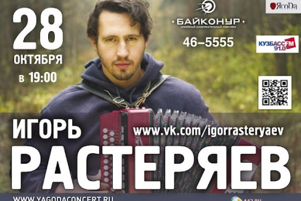 Кракен сайт kr2web in