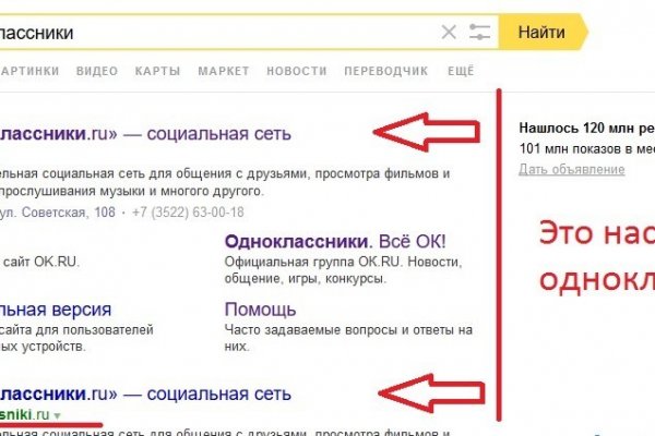 Kraken com зеркало
