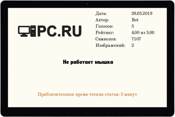 Что такое кракен маркетплейс