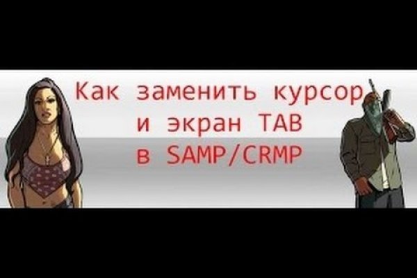 Кракен 16 at