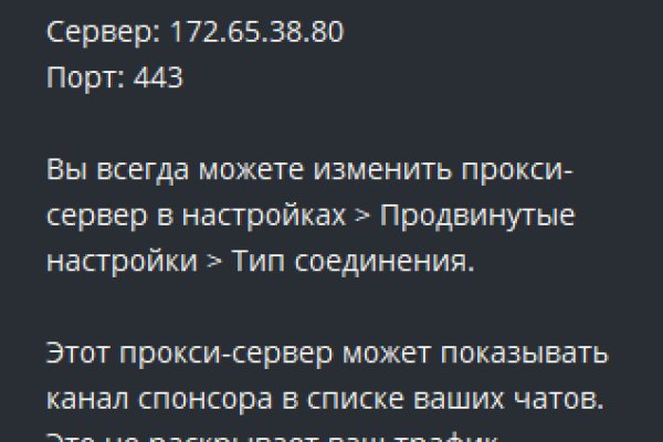 Кракен ссылка vtor