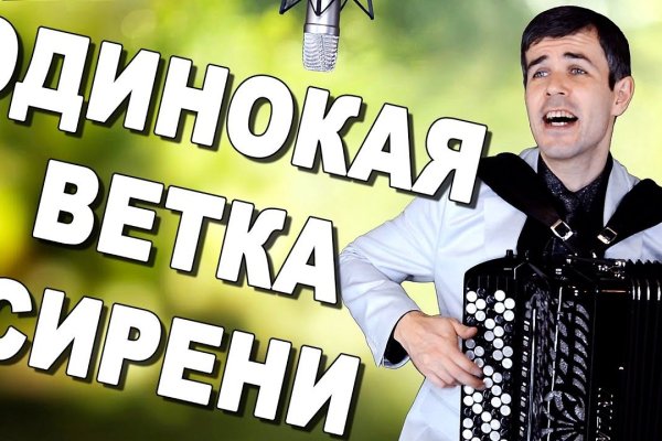 Как зайти на кракен с телефона андроид
