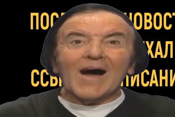Кракен рабочий сайт