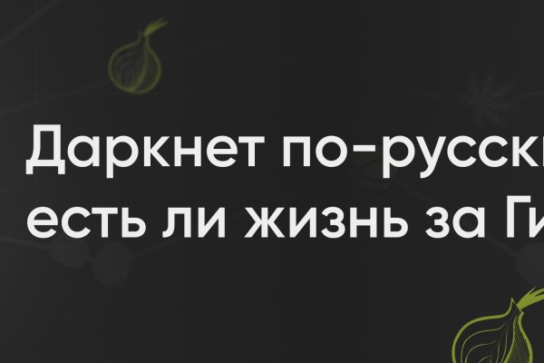 Darkmarket