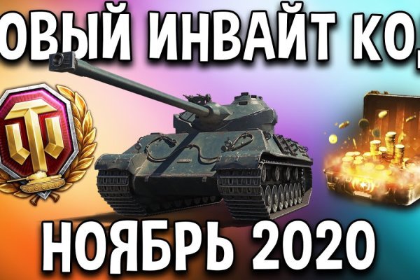 Магазин кракен как попасть