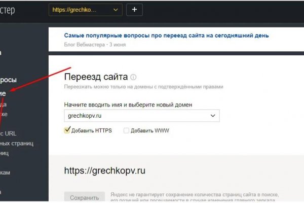 Кракен ссылка store