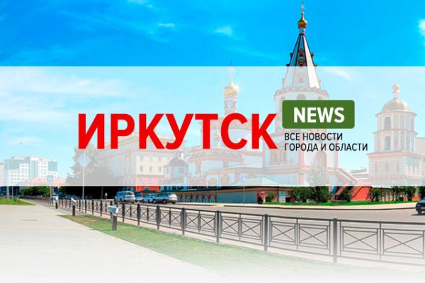 Kraken адрес onion