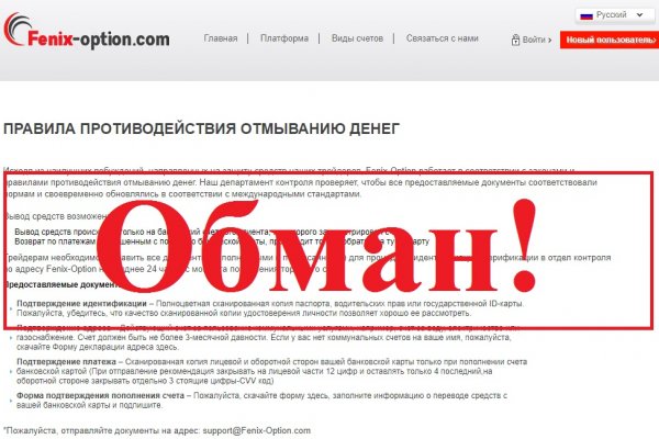 Kra40.cc Вход на сайт главная страница