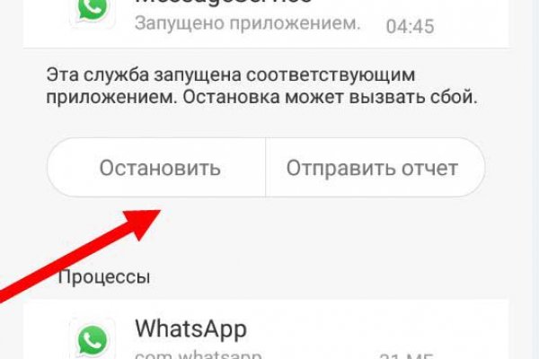 Кракен маркетплейс купить порошок