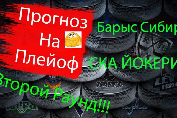 Аутентификатор кракен