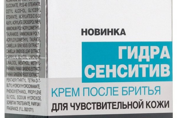 Как найти kraken