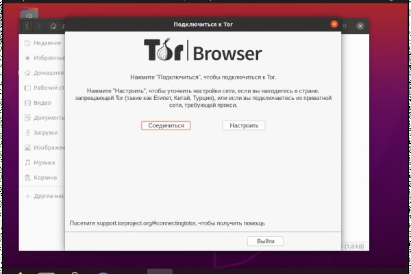 Кракен даркнет только через торг
