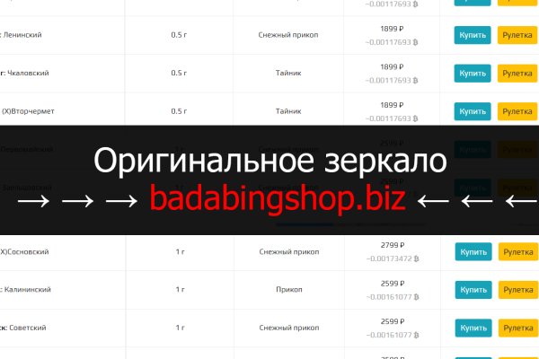 Кракен сайт kr2web