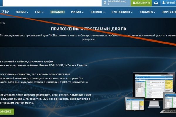 Рабочее зеркало на кракен