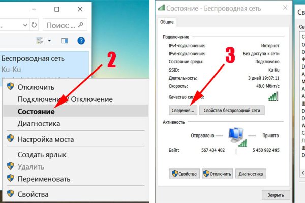 Зайти кракен через тор