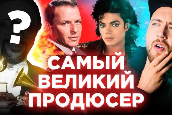 Кракен купить наркоту