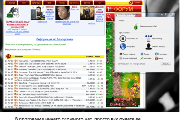Кракен даркнет аккаунт