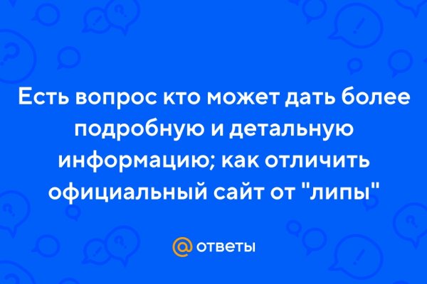 Кракен сайт в тор браузере