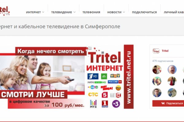 Как найти настоящую кракен даркнет ссылку