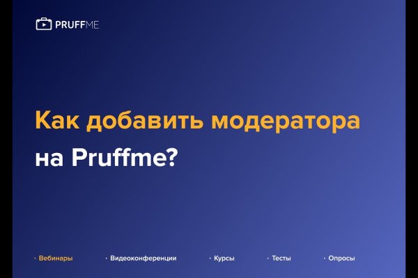 Что с кракеном сайт