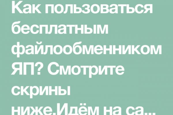 Ссылка на кракен на сегодня