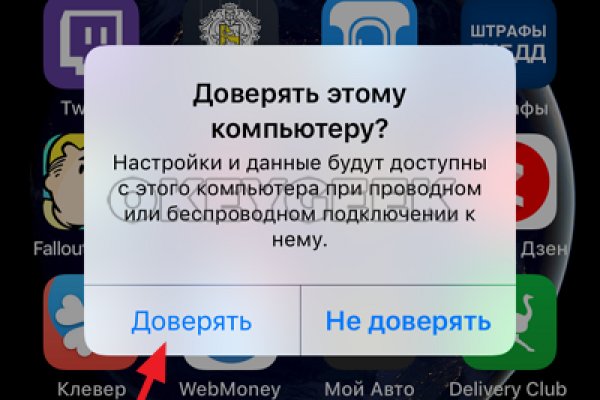 Кракен официальная ссылка зеркало