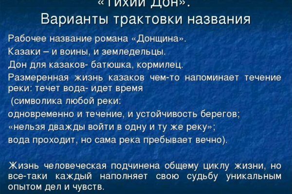 Kraken площадка