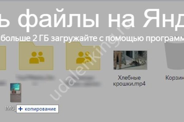 Даркнет площадки