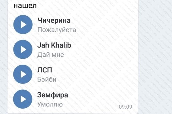 Не заходит на кракен