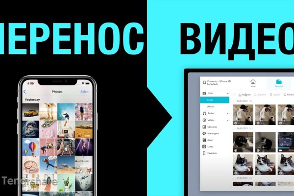 Даркнет кракен отзывы о платформе