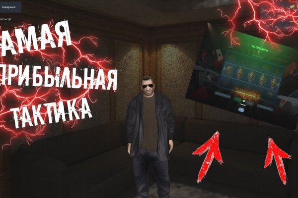 Кракен даркнет купить