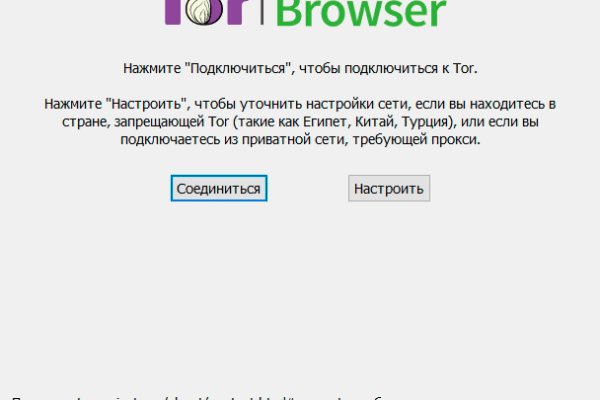 Как зарегаться в кракен