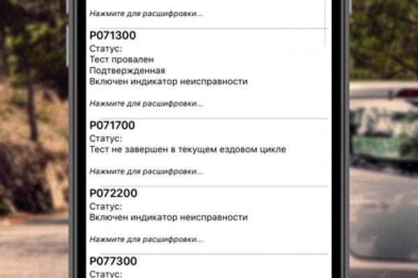 Кракен что продается