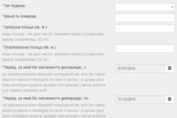 Кракен даркнет маркет плейс