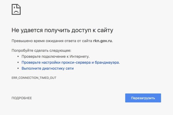 Аутентификатор кракен