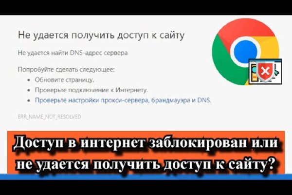 Кракен зеркало onion