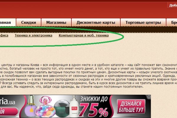 Kra40.cc Вход на сайт главная страница