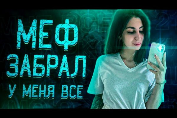 Кракен актуальная ссылка