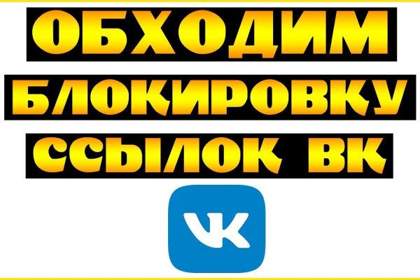 Список луковых tor сайтов