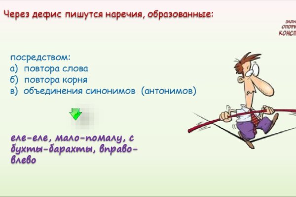 Кракен маркетплейс ссылка на сайт