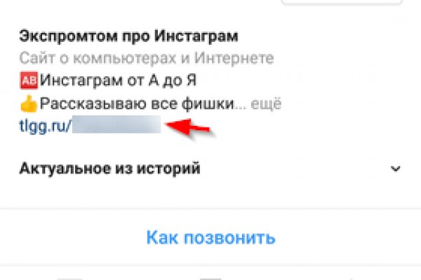 Ссылки зеркала на kraken kraken dark link