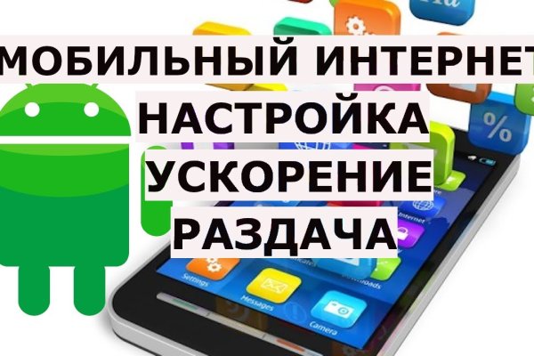 Кракен ссылка