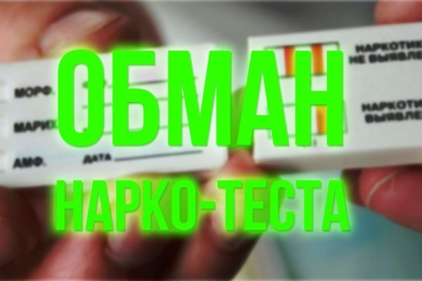 Кракен правила площадки
