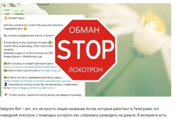 Kra36.cc Вход на сайт главная страница