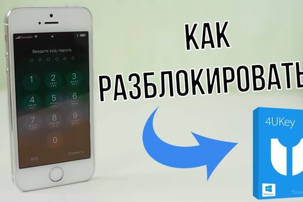 Кракен ссылка работает