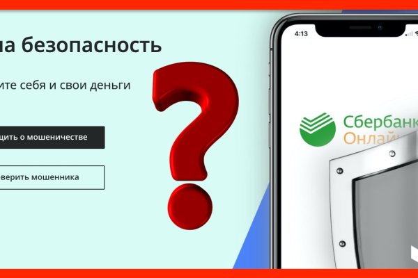 Кракен сайт юнион