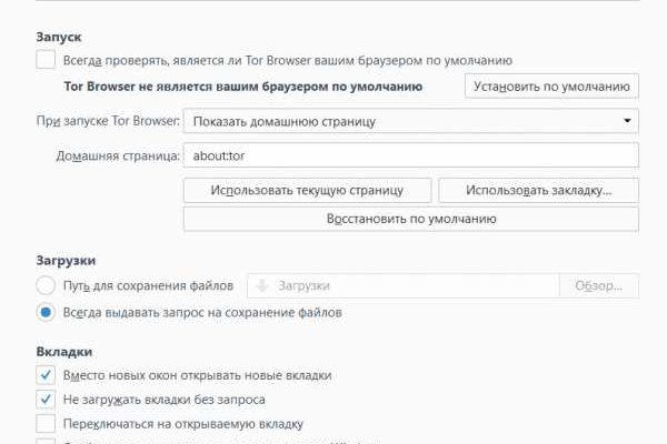 Новая ссылка на кракен