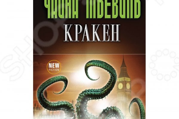 Кракен наркотики россия