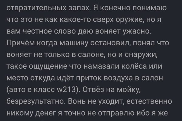 Кракен официальная ссылка kraken torion
